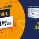 으뜸인력 이미지