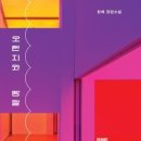 (주)오렌지여행 이미지