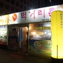 환영실내포장 네이버블로그