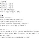 플로랄유