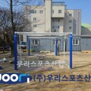 강원중학교 이미지