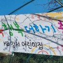 KB강서어린이집