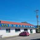 녹차분재로 이미지