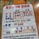 홍성불가마