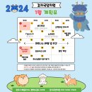 감자국댕치원 이미지