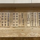 뉴한강초밥