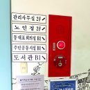 젤미작은도서관 이미지