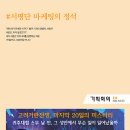 한들기획 - 안산시 상록구 월피로 58 | 한들기획
