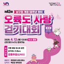 오륙도로 이미지