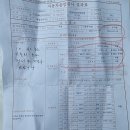 동양카정비 이미지