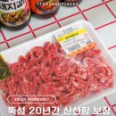 쌍용정육점