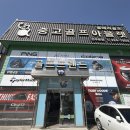 골프플러스 | 캘러웨이 x포지드 스타 플러스2.0 구매 후기 전주 골프샵 추천