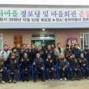 방신1리 이미지