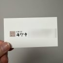 자원(주) | 해인사 템플스테이 (자원봉사형) 후기