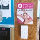 강은미피부관리 | 칠곡피부관리 강은미피부관리에서 편안하게 받고 왔어요