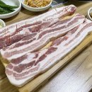 강바다꿀돼지고기먹고대박