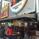 복찌짐