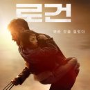 로건 이미지