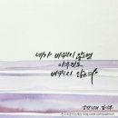 수채캘리그라피 이미지