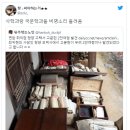 최익현 최영조 유배일기 이미지