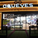 아쿠아이즈안경원 가오점 이미지