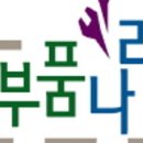 공임나라화도점
