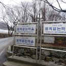 산안2리마을 티스토리