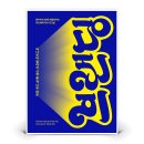 브랜딩 - 매장 브랜드에 특화된 브랜드를 경험하다.