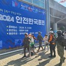 광주광역시 도시철도공사(평동역) 이미지