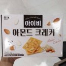 아이비 - 광양시 호북길 9 | 아이비