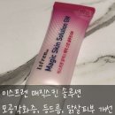 믿음PLUS약국 | 모공각화증 개선 이스프렌 매직스킨솔루션