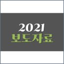 재형건설