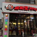 율량동/ 율량 술집 을찌로가맥에서 술마신 후기