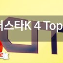 금영슈퍼 이미지