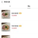 동구_아시아문화전당_버스정류장 이미지