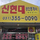 마니공인중개사사무소 이미지