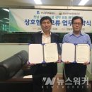 전남생약협동조합 이미지