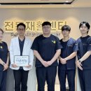 의료법인 정강의료재단 검단수한방병원 이미지