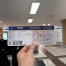 [베이징] 혼자여행 | 1일차 | 출국! 중국남방항공 김포 - 다싱편 입국 후기