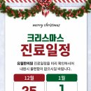 유월한의원 네이버블로그