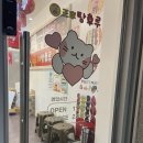 왕가탕후루중계 이미지