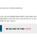 스쿠버라인