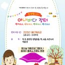 라온누리 이미지