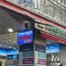 양재80빌딩 | 화훼장식기사 필기 실기 합격후기