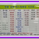 설화명곡역 이미지