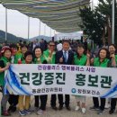 건강행복플러스 이미지