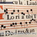 서양음악사 (바로크)