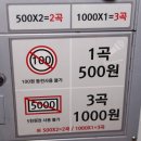 와서불러코인노래연습장 이미지