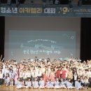 아카펠라 - 남구 노대실로 89 | 아카펠라