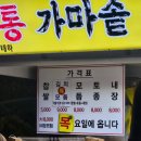 화서역 5번출구 이미지